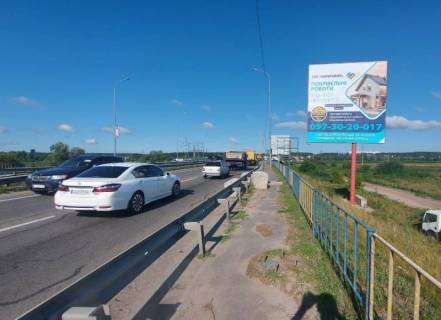Білборд, Бігборд (Борд)  A у Ірпені, 6х3  м. Ірпінь, траса М-07 "Київ-Ковель", км 22+900 право, міст через р. Ірпінка, за 850м до розвилки Ірпінь-Гостомель-Буча, ЖК "Гостомель Резіденс", низ Фото 1
