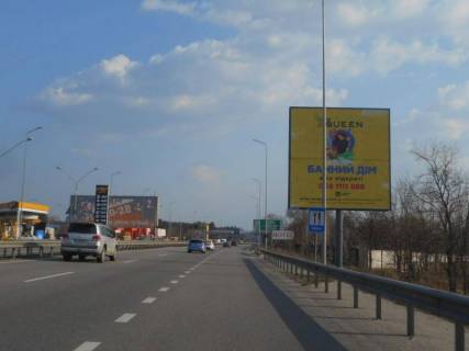 Білборд, Бігборд (Борд)  A у Підгірцях, 6х3  Дніпровське шосе, траса Н-01 "Київ-Знам'янка", км 26+400 право, через 150м після повороту на с. Підгірці, навпроти АЗС БРСМ, низ Фото 1