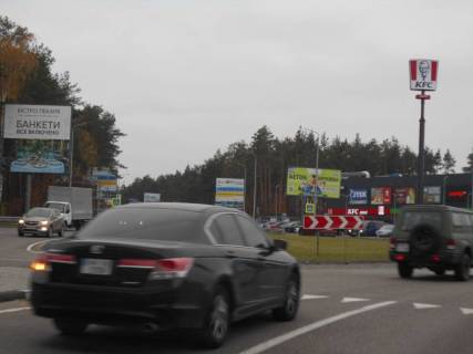 Білборд, Бігборд (Борд)  A у Гостомелі, 6х3  м. Гостомель-м. Буча, траса М-07 "Київ-Ковель", км 23+875 право, вул. Гостомельське шосе-вул. Свято-Покровська, розвилка Ірпінь-Гостомель-Буча, парковка Фора, KFC, поворот на Гостомель, напрямок на Бучу Фото 1