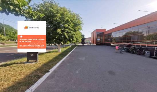 Ситилайт A в Василькове, 1,2х1,8  м. Васильків, вул. Соборна, 64/1, біля магазину "Сільпо", через 150м після перехрестя з вул. Юних Комунарів, через 230м після перехрестя з вул. Шевченка та вул. Покровська, за 50м до повороту на вул. Володимирська фото 1