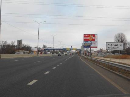 Білборд, Бігборд (Борд)  A у Чабани с. Чабани, траса М-05 Київ-Одеса, км 16+630 ліво, поворот на вул. Кірова, за 115м до автобусної зупинки та 170м до заїзду на  АЗС Marshal, через 160м після АЗС КЛО, верх Фото 1