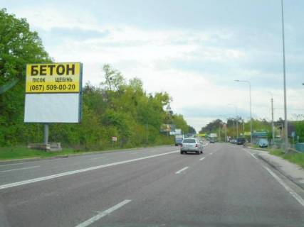 Білборд, Бігборд (Борд)  B у Гостомелі, 6х3  смт. Гостомель, траса М-07 "Київ-Ковель", км 22+050 право, вул. Кулішова, 13, після повороту на с. Горенка, верх Фото 1