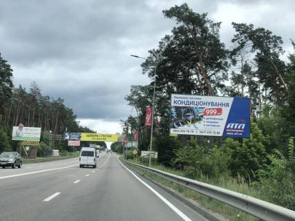 Білборд, Бігборд (Борд)  A у Гостомелі, 6х3  смт. Гостомель, траса М-07 "Київ-Ковель", км 21+600 ліво, в'їзд у Київ Фото 1