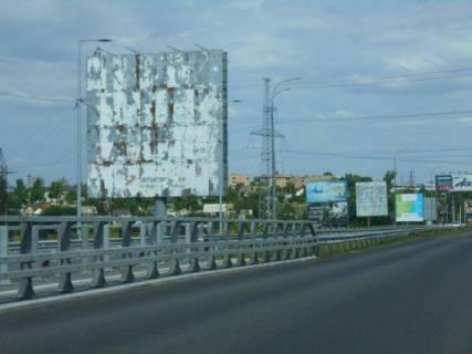 Білборд, Бігборд (Борд)  B у Ірпені, 12х12  м. Ірпінь, траса М-07 "Київ-Ковель", км 23+000 право, міст через р. Ірпінка, через 750м після розвилки Ірпінь-Гостомель-Буча, ЖК "Гостомель Резіденс" Фото 1