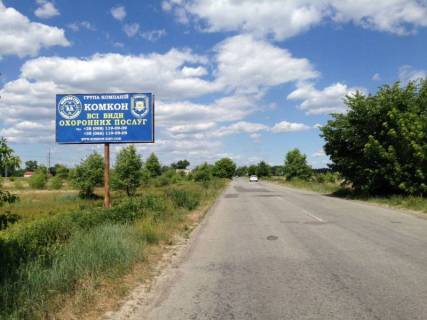 Билборд B в Рожнах с. Рожни, виїзд на Літки, поворот на вул.Літківську фото 1