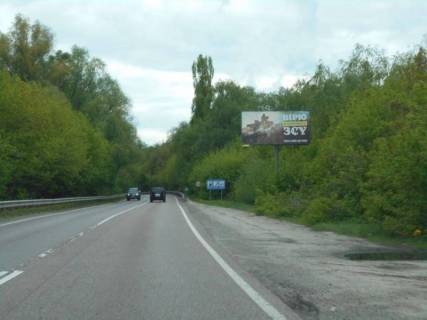 Білборд, Бігборд (Борд)  A у Обухові, 6х3  Дніпровське шосе, траса Н-01 "Київ-Знам'янка", км 44+200 право, за 200м до готелю "Зелена гора", за 400м до АЗС SOCAR, за 500м до повороту на вул. Загребля Фото 1