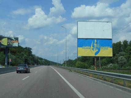 Білборд, Бігборд (Борд)  A у с. Лісники, 6х3  Дніпровське шосе, траса Н-01 "Київ-Знам'янка", км 20+370 ліво, в'їзд в Київ, верх Фото 1
