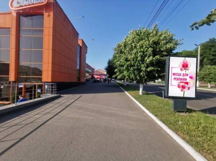 Сiтiлайт B у Василькові, 1,2х1,8  м. Васильків, вул. Соборна, 64/1, біля магазину "Сільпо" та повороту на вул. Володимирська, за 190м до перехрестя з вул. Юних Комунарів, за 270м до перехрестя з вул. Шевченка та вул. Покровська Фото 1