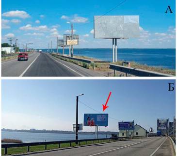Билборд B в Черкассах, 6*3  виїзд із міста "Дамба" фото 1