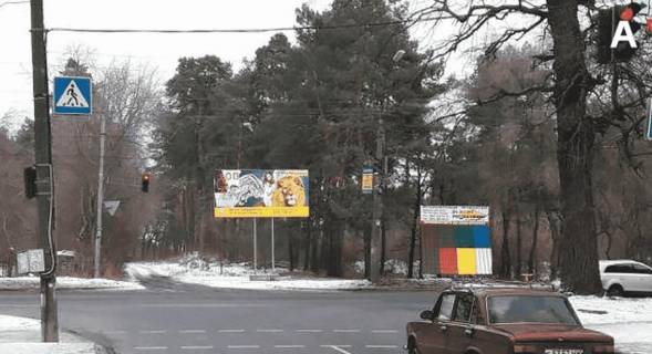 Билборд A в Черкассах, 3в*6ш  вул.Дахнівська - вул.Менделєєва фото 1