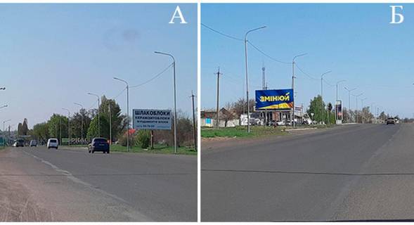 Білборд, Бігборд (Борд)  B у Черкасах, 6*3  вул.Жовтнева, біля АЗС "WOG", напрямок в м. Черкаси Фото 1