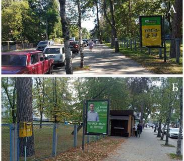 Ситилайт A в Черкассах, 1.2ш*1.8в  м. Черкаси вул. Менделєєва, Обласна лікарня фото 1