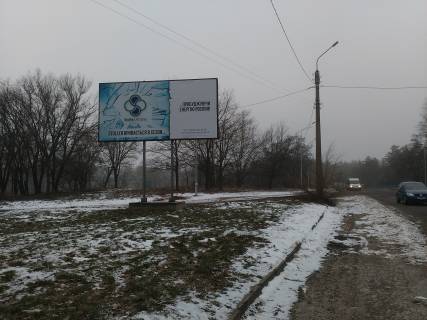 Білборд, Бігборд (Борд)  B у Черкасах, 3в*6ш  вул. Лісова Просіка виїзд з міста Фото 1