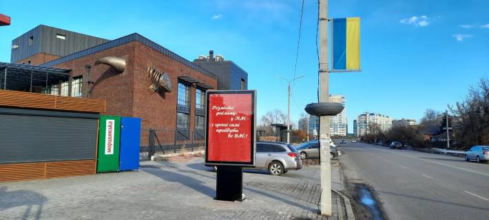 Сітіскролл B у Черкасах, 1.2ш*1.8в  вул.Гагаріна, Долина Троянд Фото 1