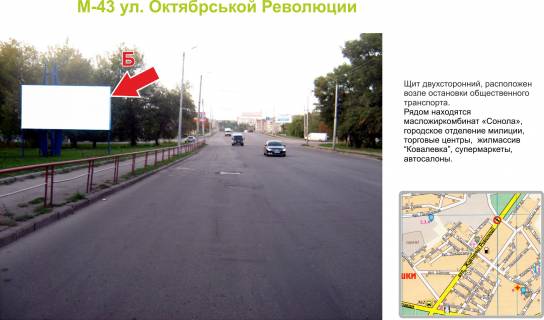 Билборд B в Кропивницкий (Кировоград), 3х6  вул. Вокзальна (вул.Жовтневої Революції)  фото 1