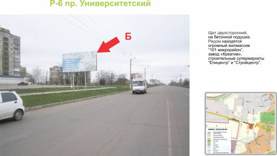 Билборд B в Кропивницкий (Кировоград), 3х6  проспект Університетський фото 1