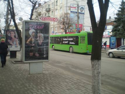 Сiтiлайт  у Кропивницький (Кіровоград) Фото 1