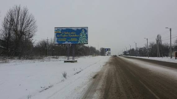 Билборд B в Кропивницкий (Кировоград), 3х6  вул. Бобринецький шлях (40річчя Перемоги) фото 1