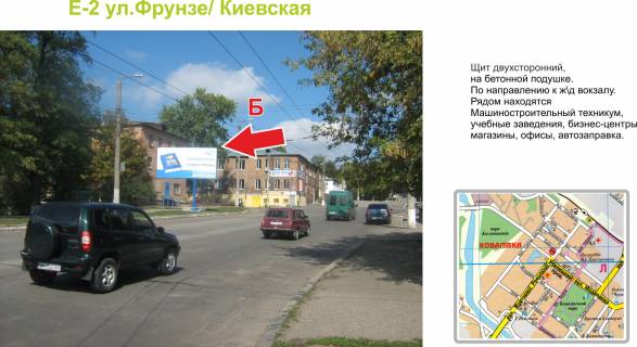 Білборд, Бігборд (Борд)  B у Кропивницький (Кіровоград), 3х6  вул. Юрія Олефіренка (вул. Фрунзе ) Фото 1