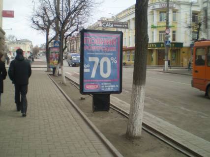 Сiтiлайт  у Кропивницький (Кіровоград) Фото 1