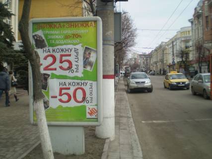 Ситилайт  в Кропивницкий (Кировоград) фото 1