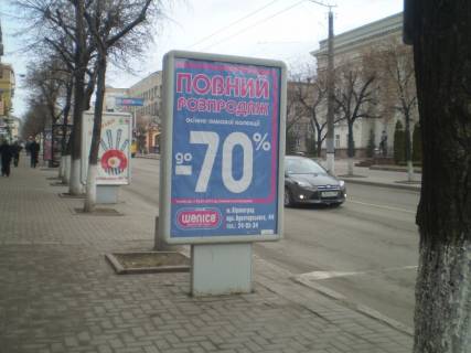 Ситилайт B в Кропивницкий (Кировоград), 1,2х1,8  вул. Велика Перспективна/вул.Гоголя  фото 1