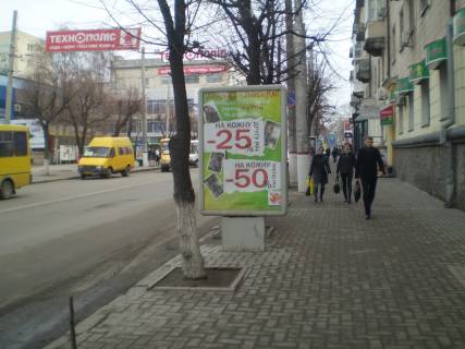 Ситилайт  в Кропивницкий (Кировоград) фото 1