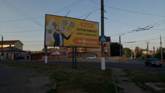 Білборд, Бігборд (Борд)  B у Кропивницький (Кіровоград) вул.Полтавська/пр.Об’їздний Фото 1
