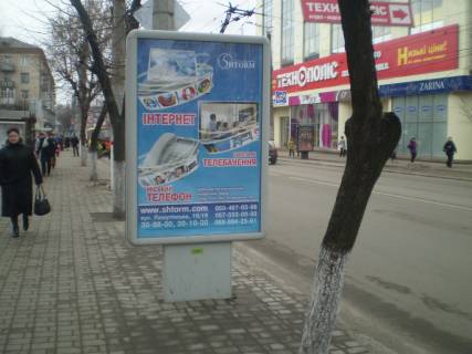 Ситилайт  в Кропивницкий (Кировоград) фото 1