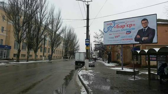 Билборд A в Кропивницкий (Кировоград), 3х6  вул. Маланюка фото 1