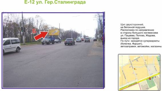 Билборд B в Кропивницкий (Кировоград), 3х6  вул. Героїв України (вул. Героїв Сталінграда) фото 1
