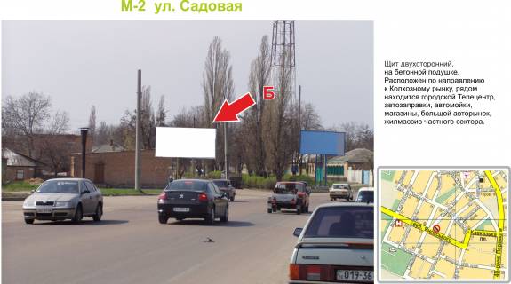 Білборд, Бігборд (Борд)  B у Кропивницький (Кіровоград), 3х6  вул. Садова Фото 1