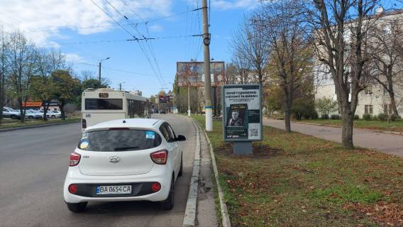 Ситилайт A в Кропивницкий (Кировоград), 1,2х1,8  вул.Соборна фото 1