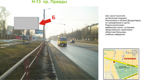 Билборд B в Кропивницкий (Кировоград), 3х6  вул. Євгенія Тельнова (пр-т.Правди) фото 1