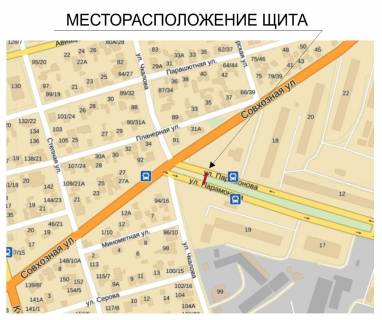 Призма A в Запорожье, 3х6  Парамонова-Совхозная - 305945 схема