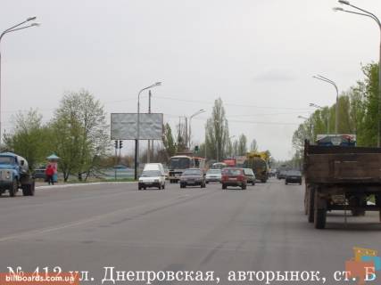 Билборд  в Павлограде вул. Дніпровська - авторинок, СШ № 12 фото 1