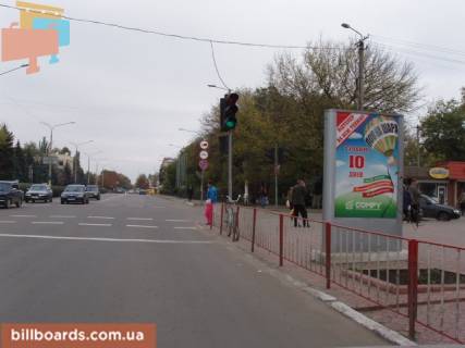 Ситилайт  в Павлограде вул. Центральна - ЦУМ фото 1