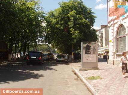 Ситилайт  в Павлограде вул. Соборна - Укртелеком фото 1