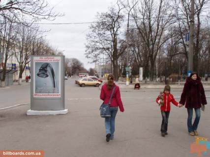 Сiтiлайт  у Павлограді вул. Леніна - навпроти дитячої бібліотеки, банку "Родовід" Фото 1