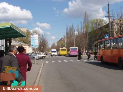 Ситилайт  в Павлограде вул. Центральна - кафе "Старий Павлоград" фото 1