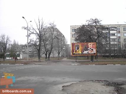 Билборд  в Никополе ул. Первомайская - рынок фото 1