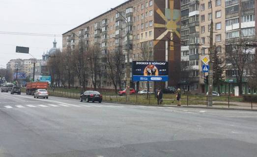 Білборд, Бігборд (Борд)  A у Тернополі, 3х6  вул.Київська/вул.15 Квітня (А) Фото 1