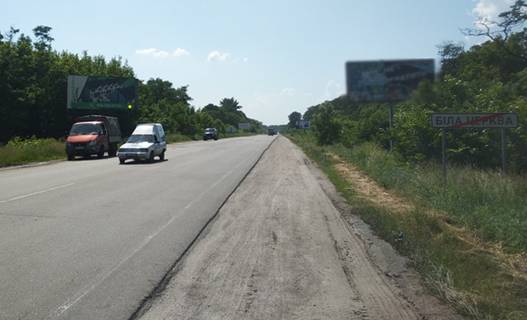 Билборд B в Белой Церкви, 3х6  Б.Церква Сквирське ш/перед Олександріївським парком (В) виїзд фото 1