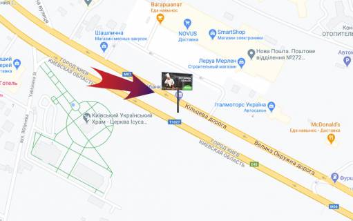 Билборд Р/П в Киеве, 3х6  Кільцева,12 / НОВУС, в напрямку до Одеської пл схема