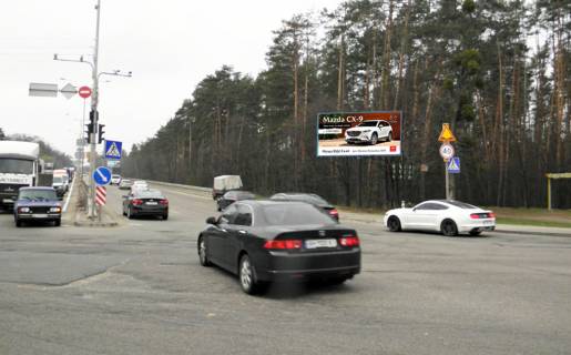 Билборд A в Киеве, 3х6  Нова кільцева дорога /пр-т Мінський (А) фото 1