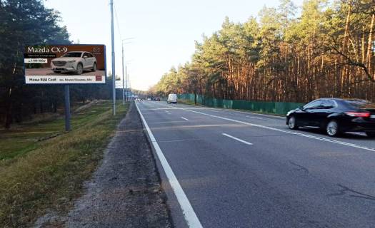 Билборд B в Київських трасах, 3х6  Конча Заспа (В) на Киев - 6 км до поста ДАИ фото 1