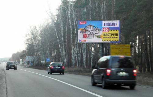 Білборд, Бігборд (Борд)  A у Лютіжі, 3х6  Лютіж-Київ/в*їзд в Лютіж - 200м до АЗС Мото-на Вишгород,Київ (А) Фото 1