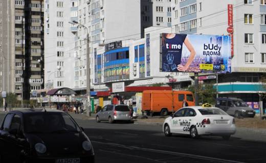 Билборд A в Киеве, 3х6  пр-т Червоної Калини 66 А (колишня пр-т Маяковського) /АТБ (А) фото 1