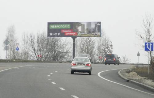 Білборд, Бігборд (Борд)  B у Київських трасах, 3х6  Окружна Обухіва/перекрестя: Київ-Украінка (В) лівий - траса Київ-Кагарлик-Миронівка Фото 1