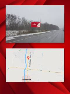 Білборд, Бігборд (Борд)  B у Стрижавці, 3х6  Киевское шоссе Фото 1